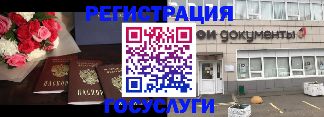 миграционный учет в Октябрьске