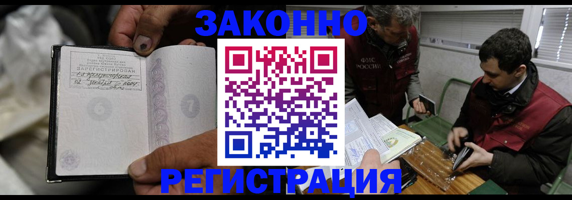 где прописаться в Октябрьске