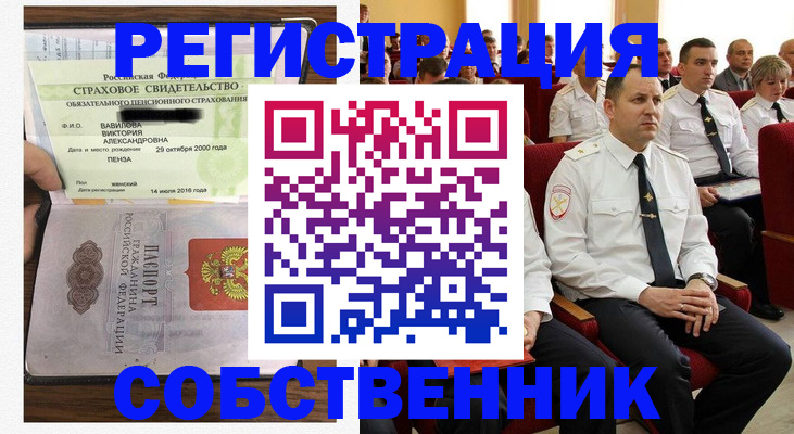 пропишу в квартире в Октябрьске