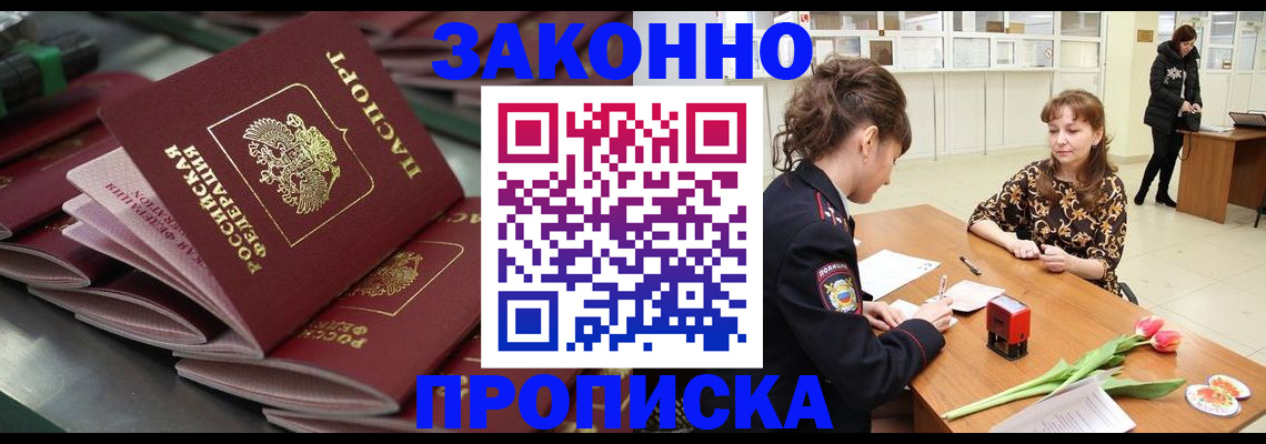 найти адрес прописки в Октябрьске
