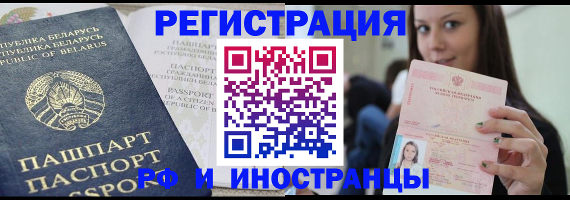 где прописаться в Октябрьске